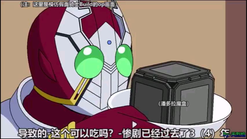 橘前辈的辛味增广告第六集
【原作者 レドル 字幕 天琅焰 】